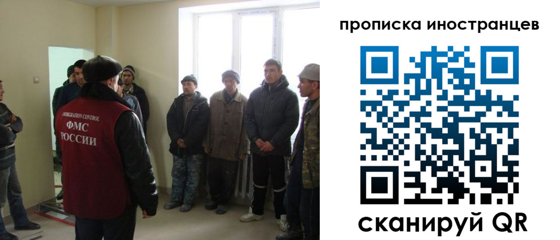 прописка для кредита в Новочебоксарске