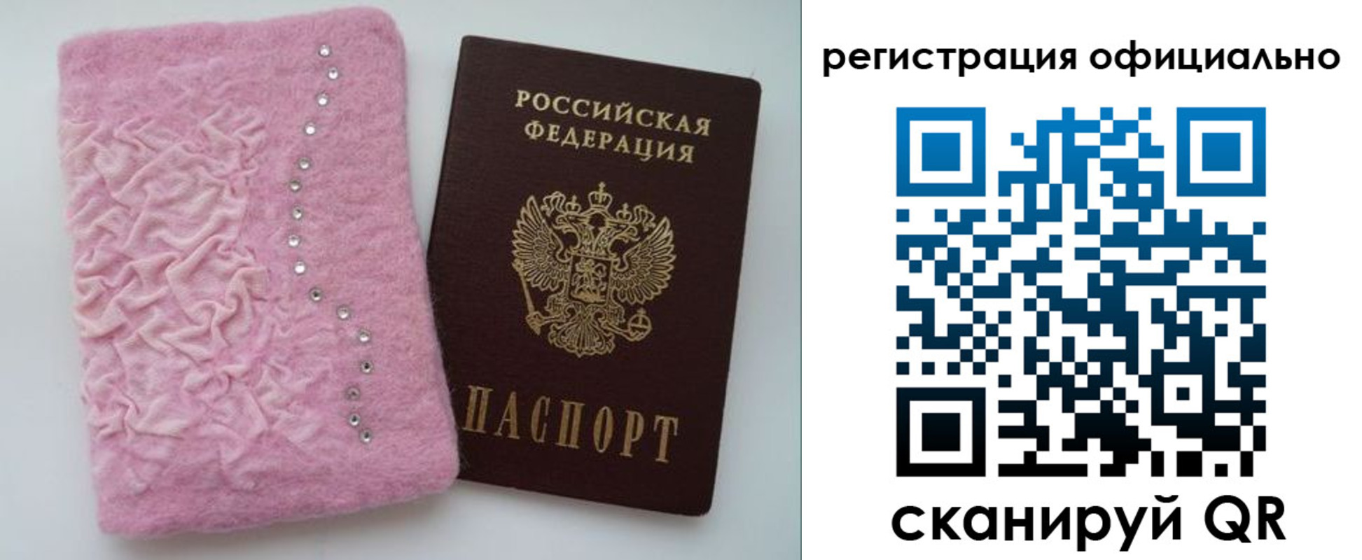 пропишу в квартире в Новочебоксарске