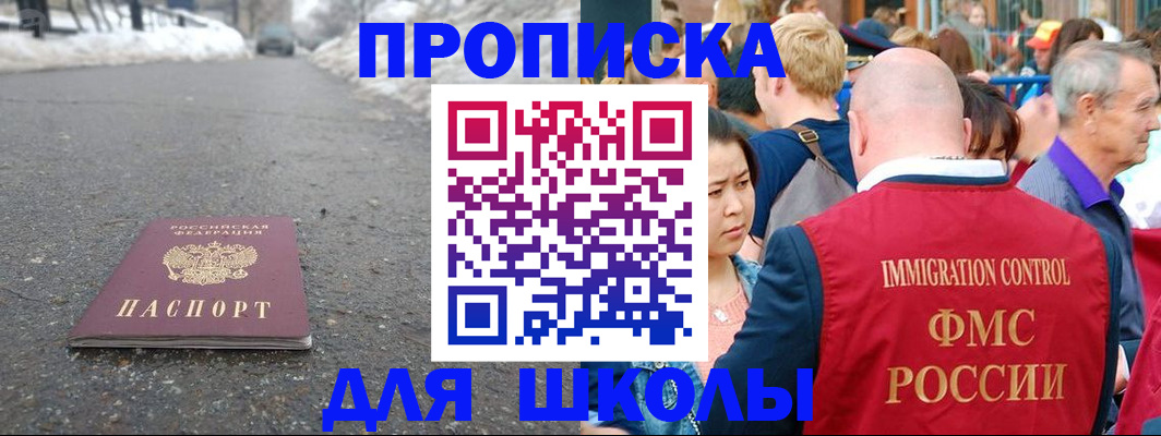 регистрация в Новочебоксарске
